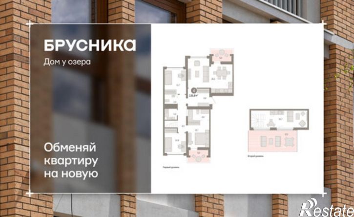 4-комн квартира в новом доме ул Муравленко, 9,  д. 9