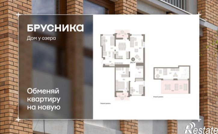 4-комн квартира в новом доме ул Муравленко, 9,  д. 9