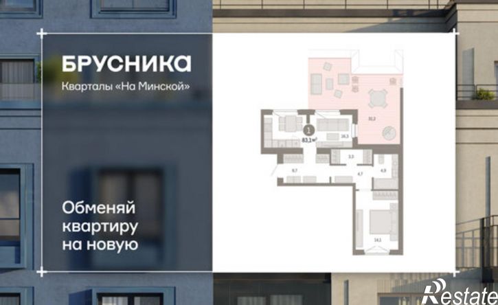 1-комн квартира в новом доме ул Минская, 69,  д. 69