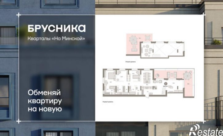 3-комн квартира в новом доме ул Холодильная, 65/2,  д. 65/2