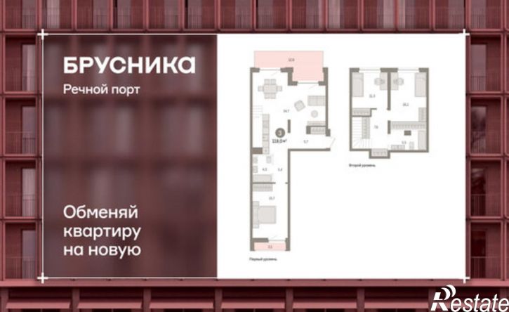 3-комн квартира в новом доме жилой комплекс Речной Порт