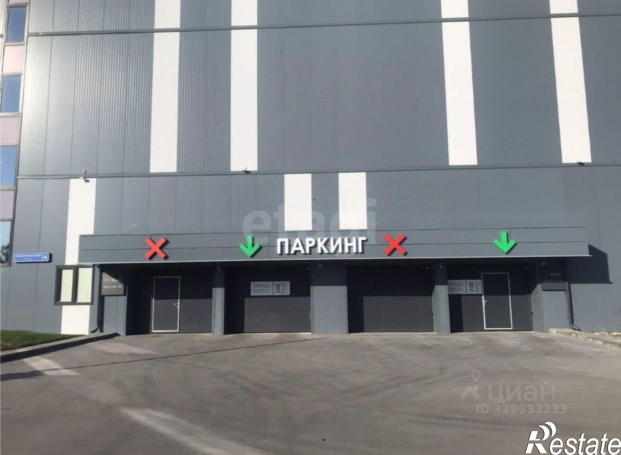 Купить гараж, место в паркинге за 459 407 рублей на улица Первооткрывателей, 6