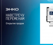 2-комн, 68 кв м, этаж 2/24 ул Камчатская, 95