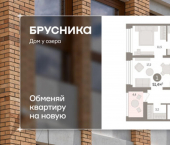 1-комн, 51 кв м, этаж 7/8 улица Муравленко, 24