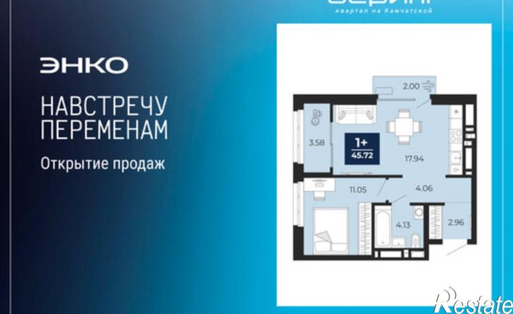 1-комн квартира в новом доме ул Камчатская, 60,  д. 60