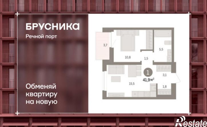 1-комн квартира в новом доме жилой комплекс Речной Порт