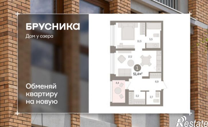 1-комн квартира в новом доме улица Муравленко, 24,  д. 24