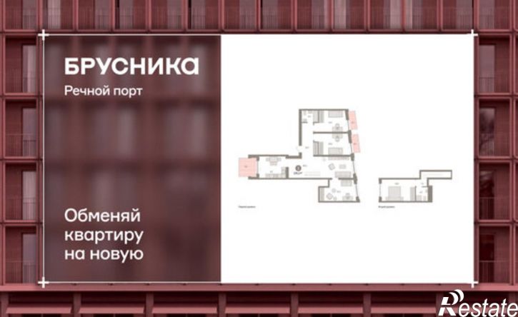 3-комн квартира в новом доме жилой комплекс Речной Порт