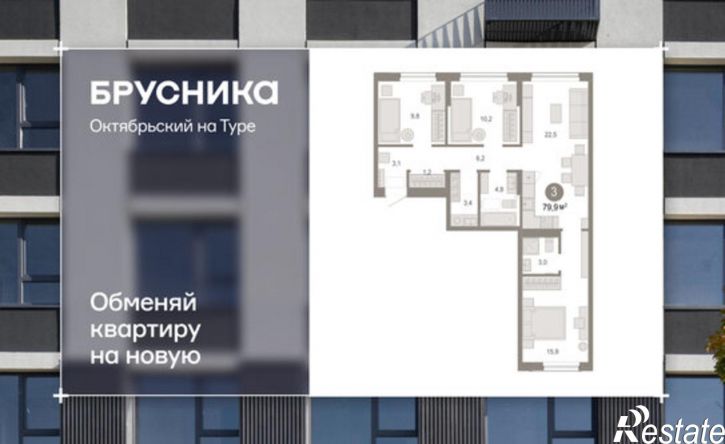 3-комн квартира в новом доме ул Краснооктябрьская, 4 3,  д. 4 3,  к. 3