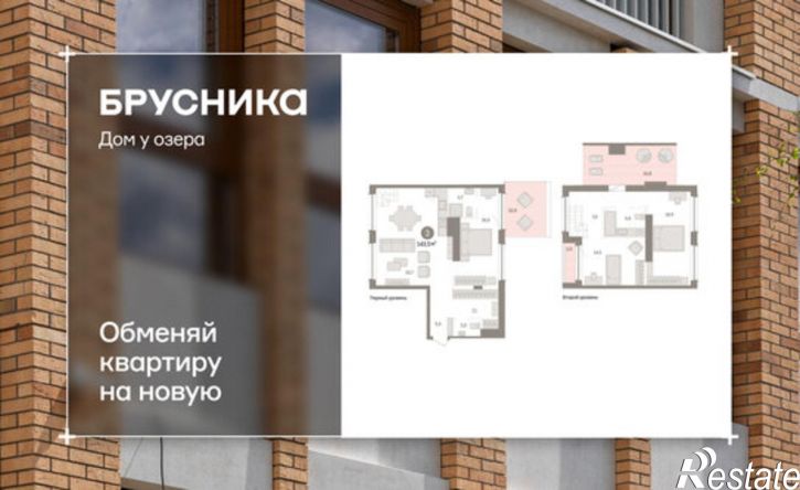 3-комн квартира в новом доме ул Урайская, 67,  д. 67