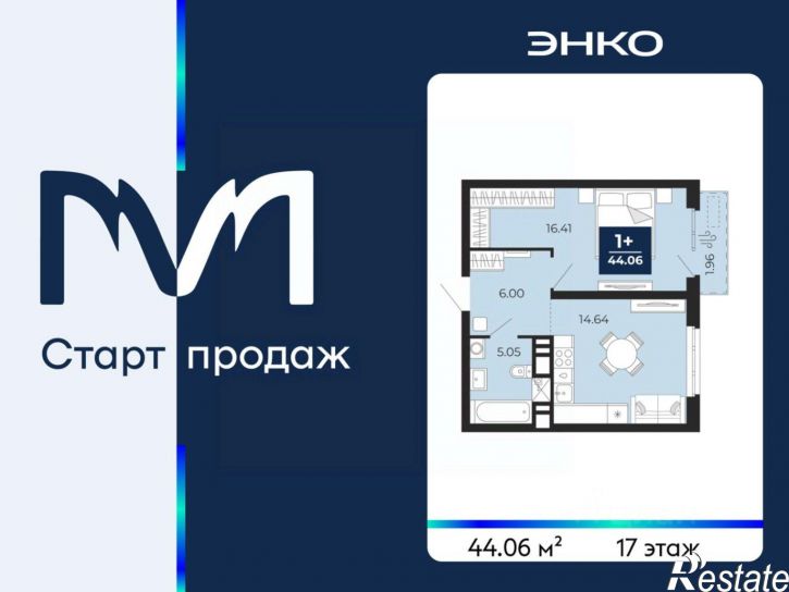 1-комн квартира в новом доме проезд Капитана Куликова