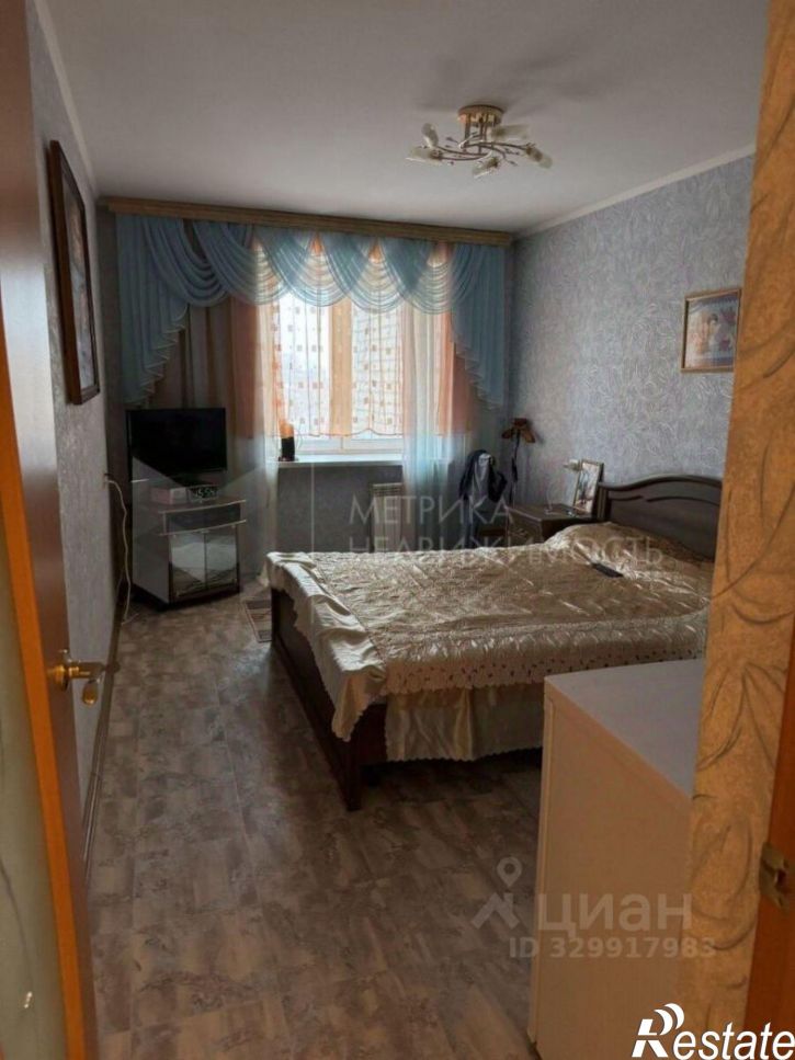 3-комн квартира улица Ватутина, 6,  д. 6