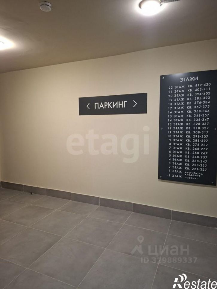 Гараж/парковка улица Василия Малкова, 14,  д. 14