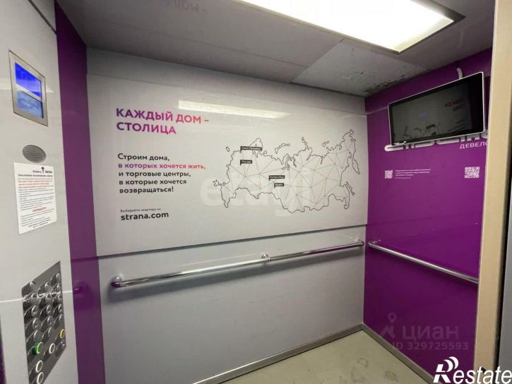 1-комн квартира ул Первооткрывателей, 14,  д. 14