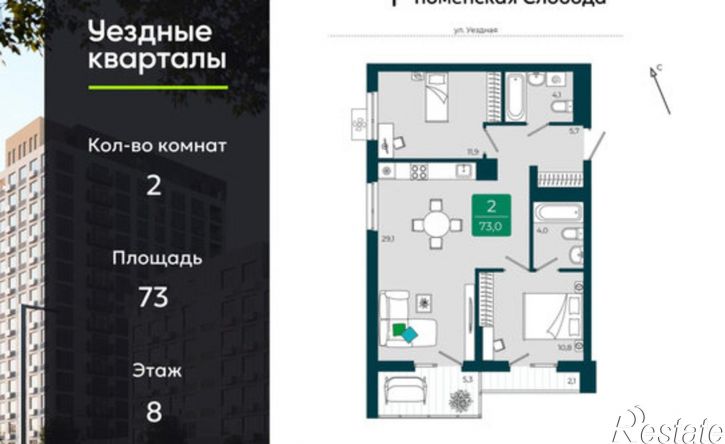 2-комн квартира в новом доме улица Андрея Бушуева, 1к1
