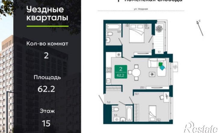 2-комн квартира в новом доме улица Андрея Бушуева, 1к1