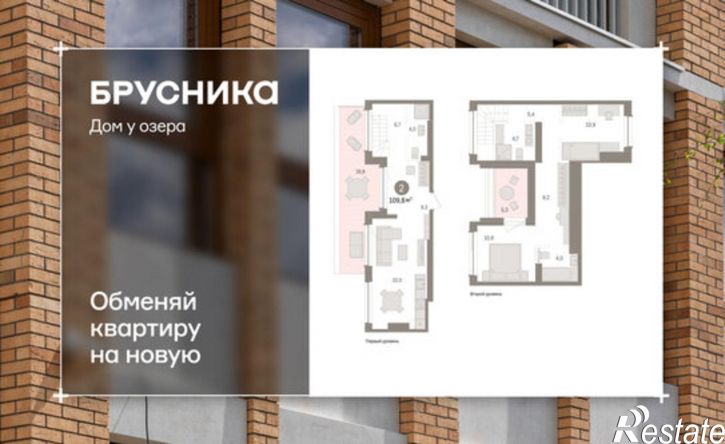 2-комн квартира в новом доме ул Урайская, 67,  д. 67
