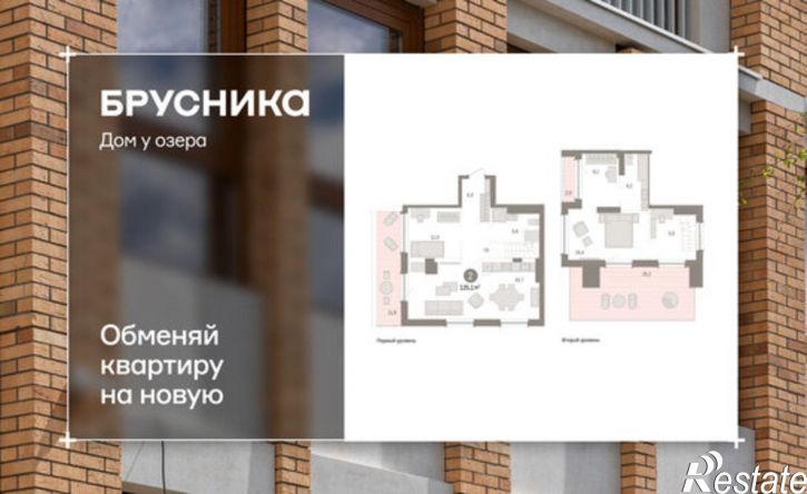 2-комн квартира в новом доме ул Урайская, 67,  д. 67