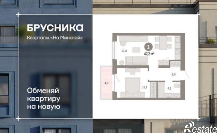 1-комн квартира в новом доме ул Минская, 69,  д. 69