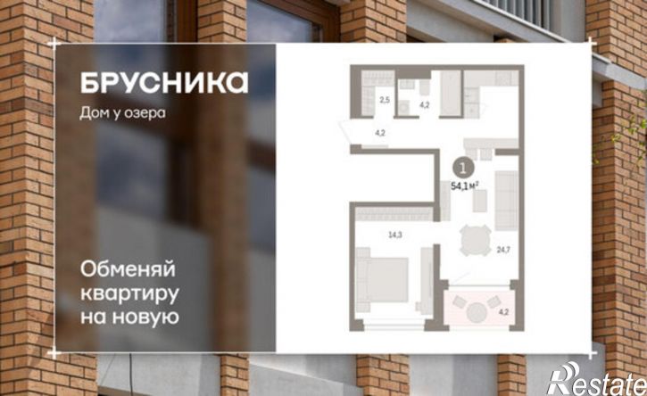 1-комн квартира в новом доме ул Муравленко, 9,  д. 9
