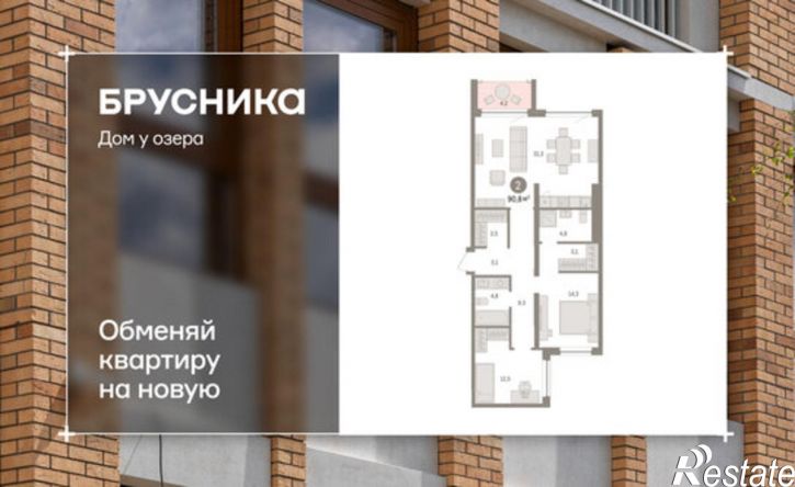 2-комн квартира в новом доме ул Муравленко, 9,  д. 9