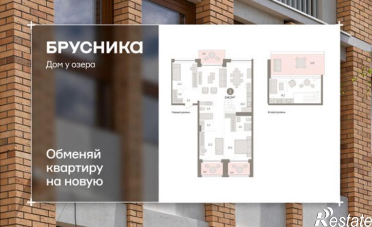 3-комн квартира в новом доме улица Муравленко, 24,  д. 24