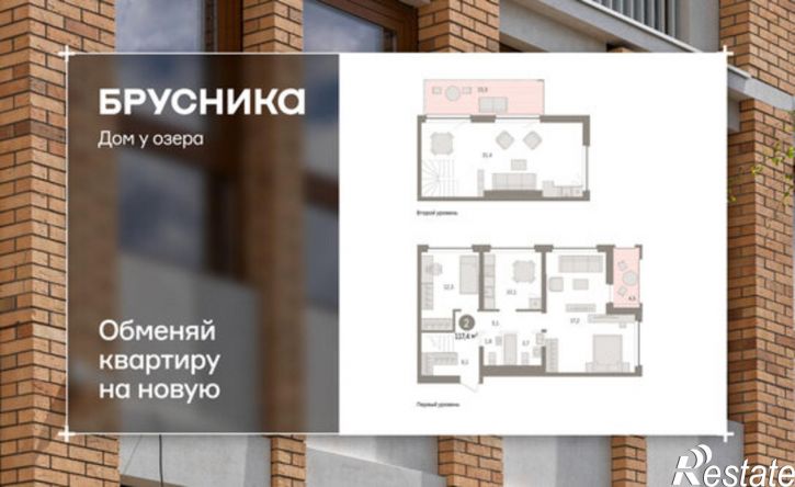 2-комн квартира в новом доме ул Муравленко, 9,  д. 9