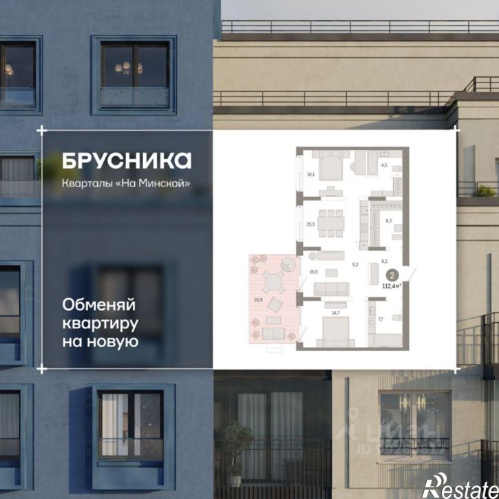 2-комн квартира в новом доме ул Холодильная, 65/2,  д. 65/2