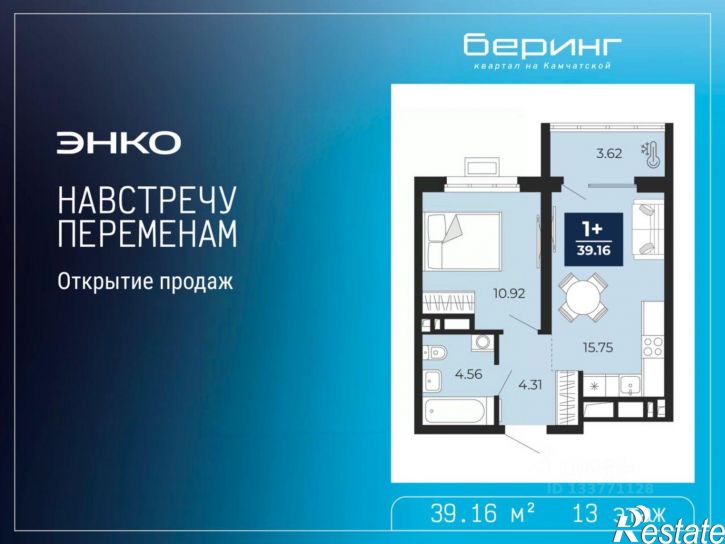 1-комн квартира в новом доме ул Камчатская, 101,  д. 101