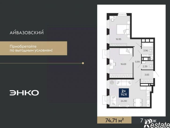 2-комн квартира в новом доме улица Тимофея Кармацкого