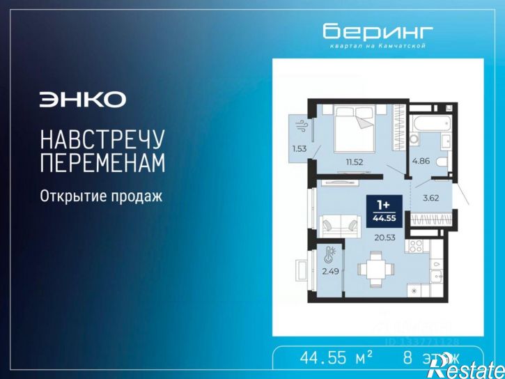 1-комн квартира в новом доме ул Камчатская, 96,  д. 96
