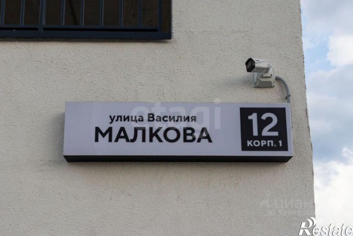 Гараж/парковка улица Василия Малкова, 12 к1,  д. 12 к1