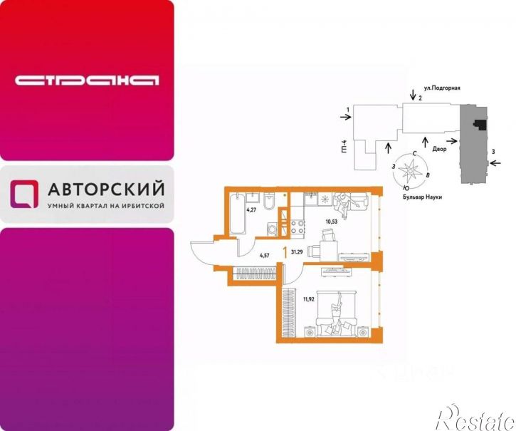 1-комн квартира в новом доме Подгорная улица, 61 к1,  д. 61 к1