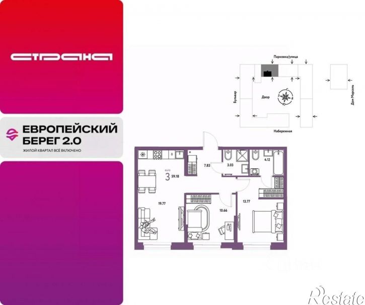 3-комн квартира в новом доме Береговая улица, 100 к2,  д. 100 к2