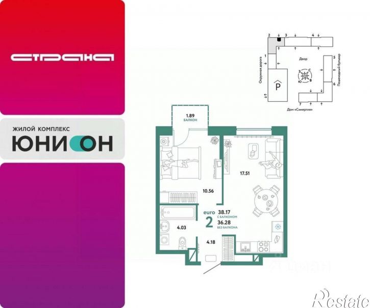 2-комн квартира в новом доме Интернациональная улица, 199 к10,  д. 199 к10