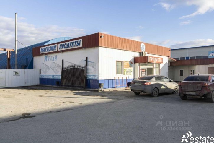 Торговое помещение улица Республики