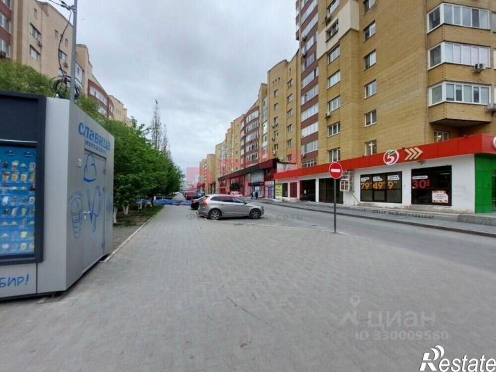 Торговое помещение улица Николая Гондатти, 7,  д. 7