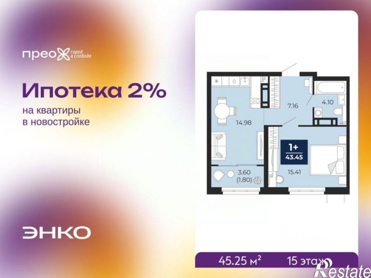 1-комн квартира в новом доме Закалужская улица, 8,  д. 8