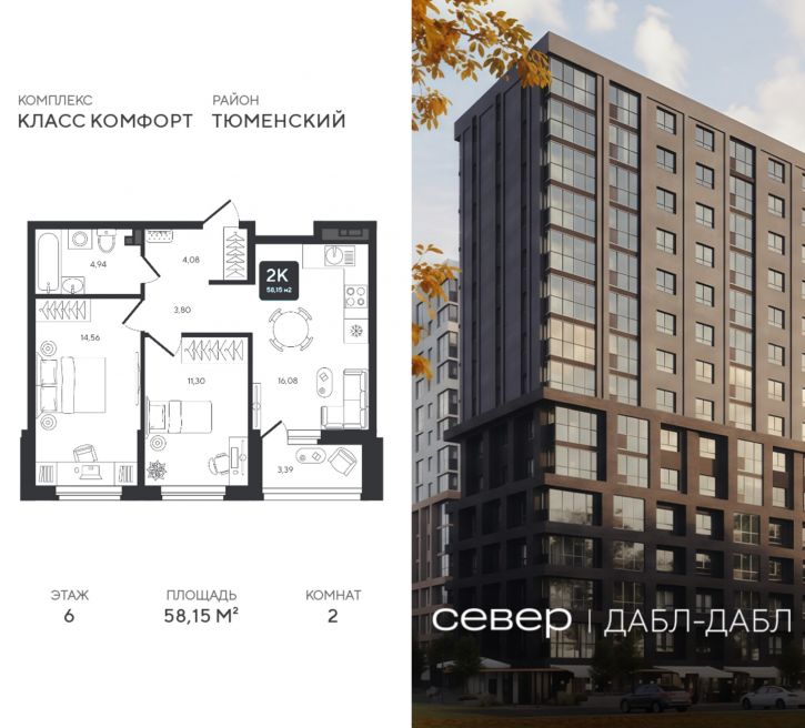 2-комн квартира в новом доме д Дербыши, ул Академическая д 9 к 1