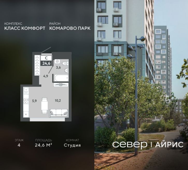 Студия Тюмень, Калининский округ, жилой район Комарово Парк, дом 1790