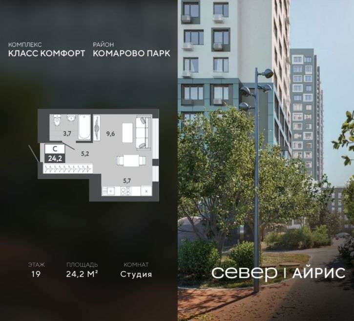Студия Тюмень, Калининский округ, жилой район Комарово Парк, дом 1790