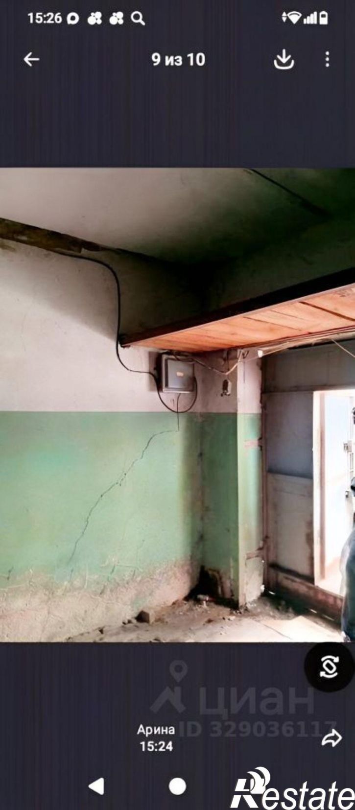 Гараж/парковка Северная улица, 32А,  д. 32А