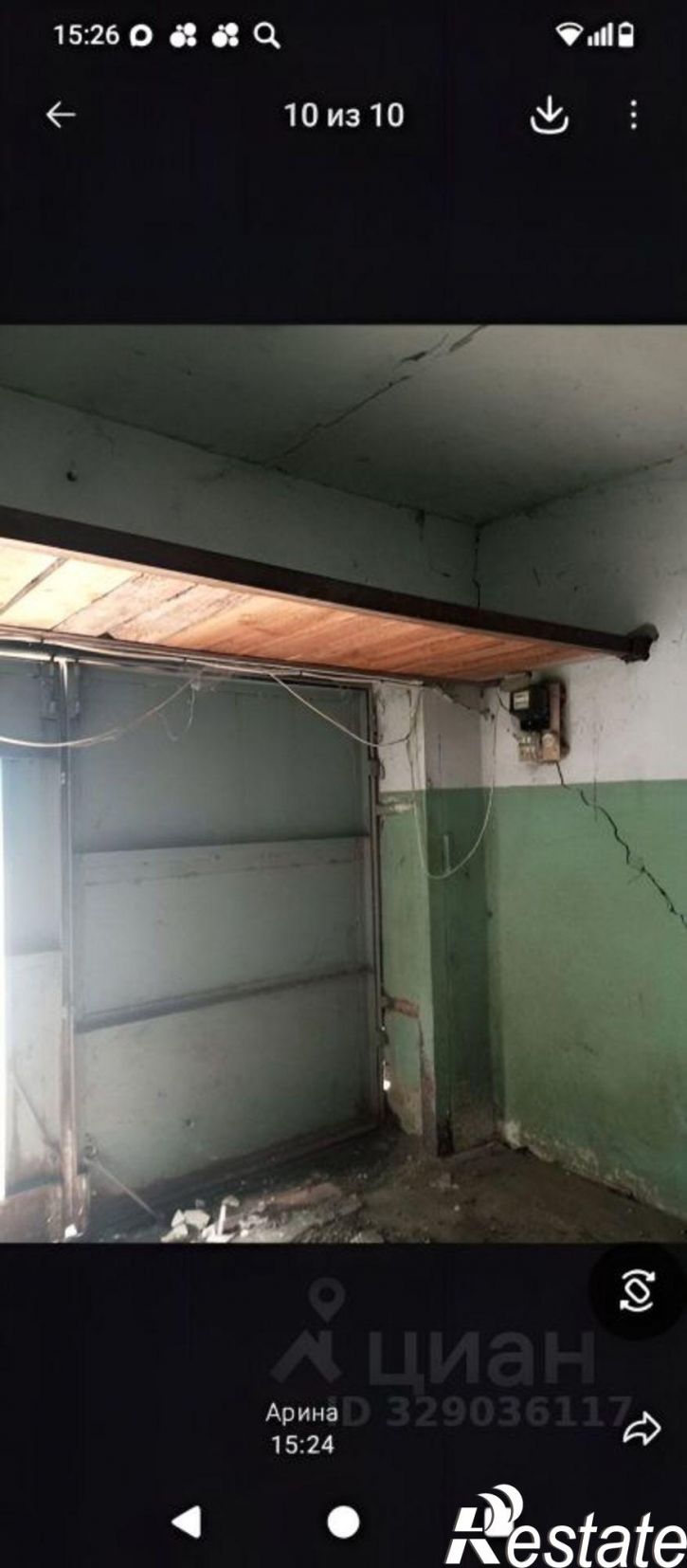 Гараж/парковка Северная улица, 32А,  д. 32А