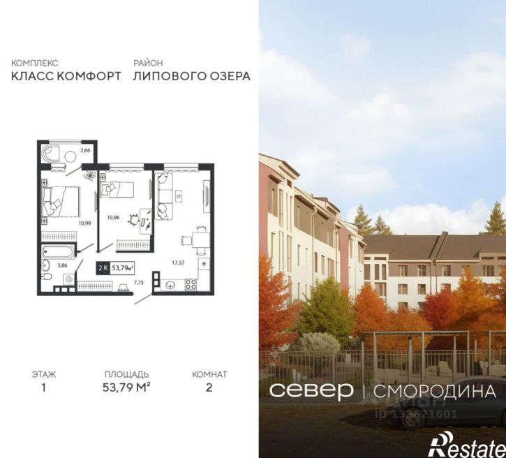2-комн квартира в новом доме улица Владимира Соболевского, 5,  д. 5