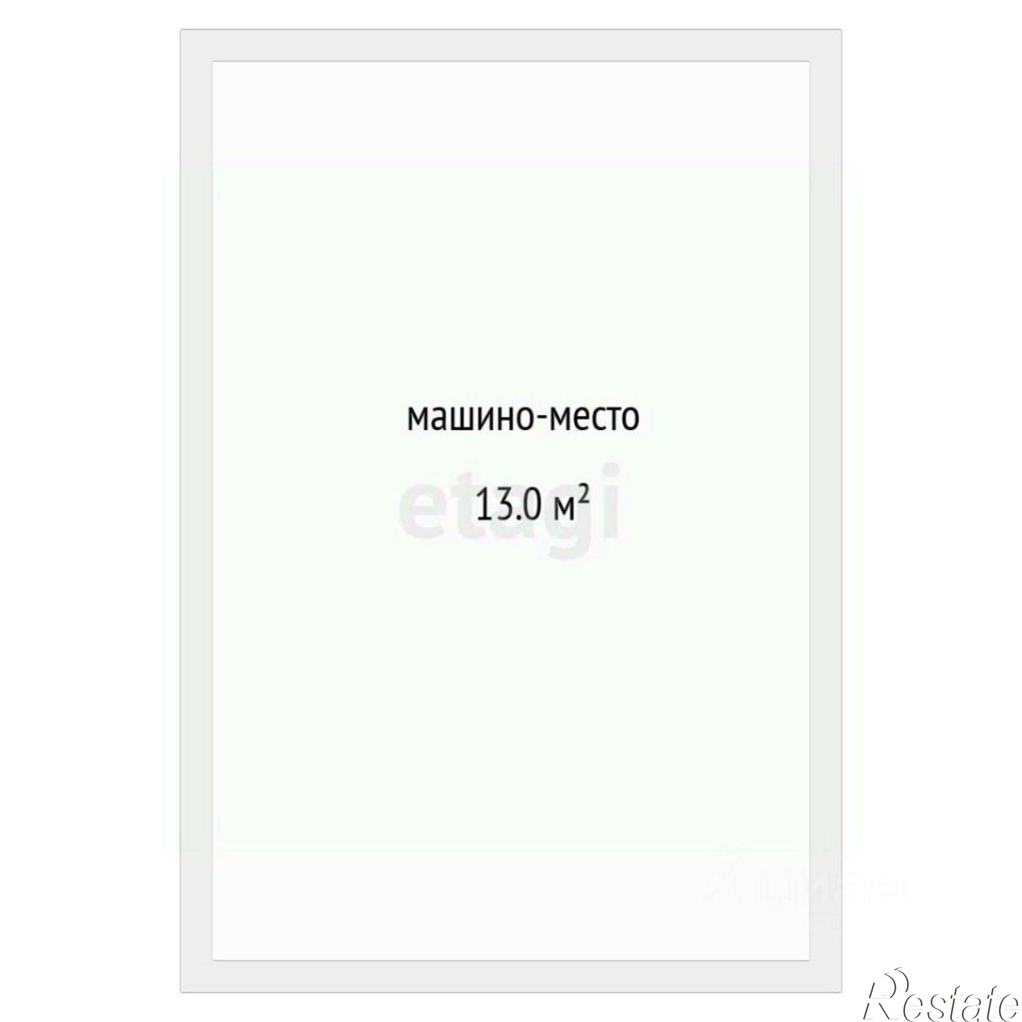 Купить гараж, место в паркинге за 550 004 рублей на ул Евгения Войнова, 3