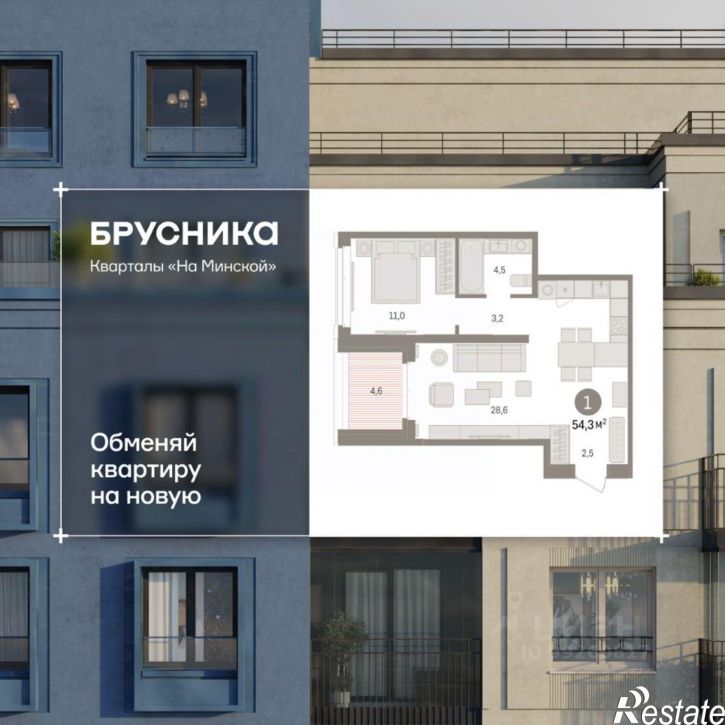 1-комн квартира в новом доме ул Холодильная, 65/2,  д. 65/2