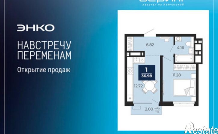 1-комн квартира в новом доме ул Камчатская, 60,  д. 60