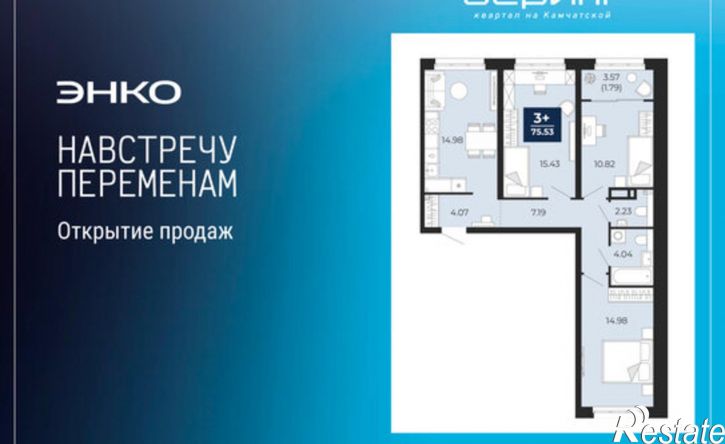 3-комн квартира ул Камчатская, 114а,  д. 114а