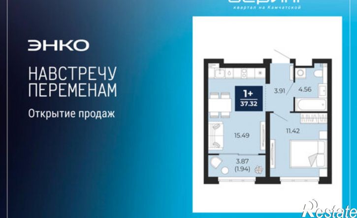1-комн квартира ул Камчатская, 109,  д. 109