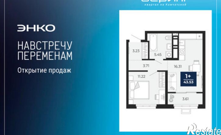 1-комн квартира в новом доме ул Камчатская, 60,  д. 60